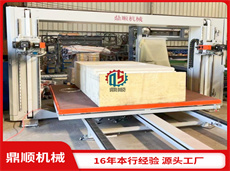 海綿數(shù)控仿形機(jī)(振動(dòng)刀)(環(huán)橫刀）